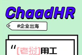 hth华体育app官